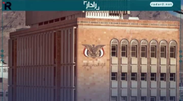 البنك المركزي بصنعاء يثبت سعر الدولار عند 530 ريال ويرسم مسار الاستقرار الاقتصادي